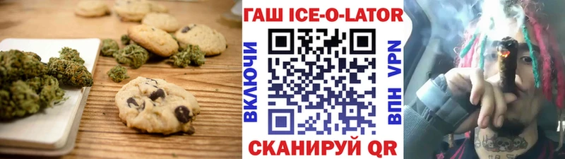 Cannafood марихуана  где можно купить наркотик  Отрадная 