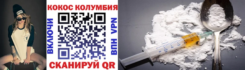 где купить наркоту  Отрадная  Cocaine Колумбийский 