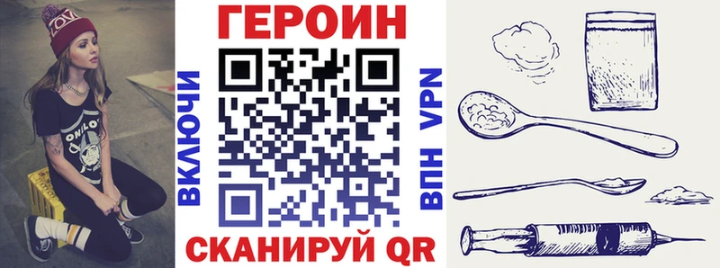 ГЕРОИН гречка  купить наркотик  Отрадная 