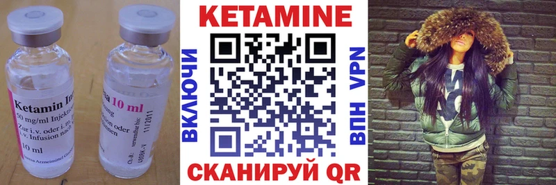 КЕТАМИН ketamine  ОМГ ОМГ сайт  Отрадная 