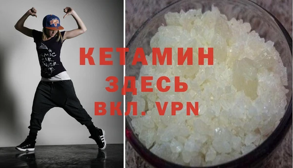 ALPHA PVP Алексин