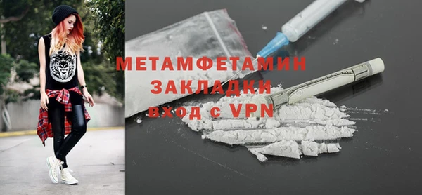 прущие крисы Абдулино
