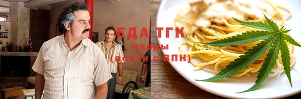 прущие крисы Абдулино