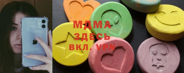 мефедрон мука Абинск