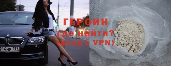 героин Алексеевка