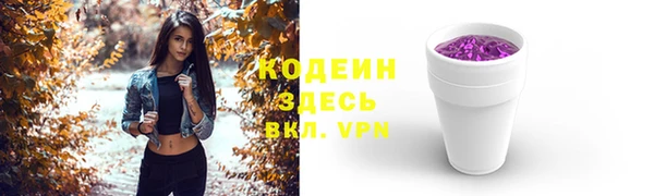 ешки Абаза