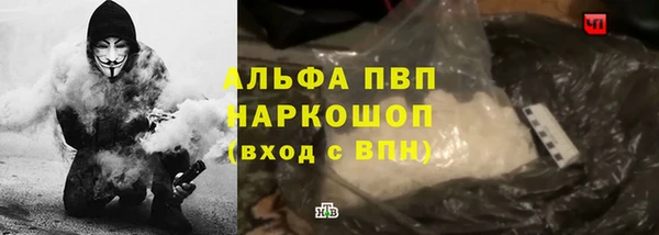 ALPHA PVP Алексин