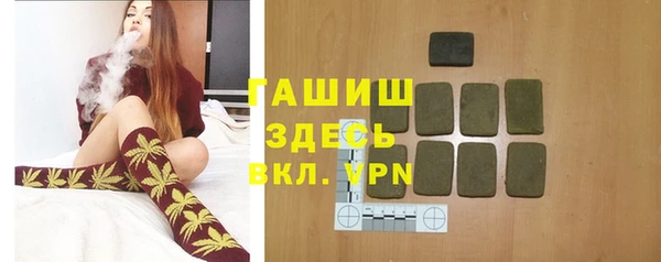 мефедрон мука Абинск