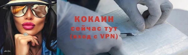 ешки Абаза