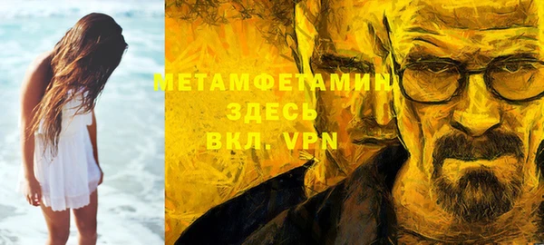 мефедрон мука Абинск