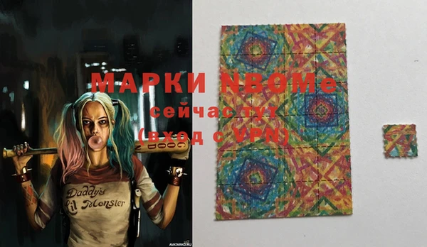 ALPHA PVP Алексин