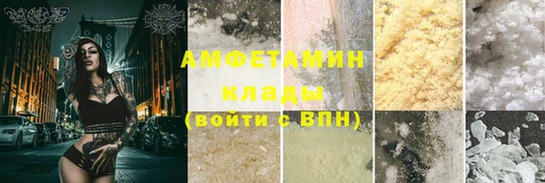 ALPHA PVP Алексин