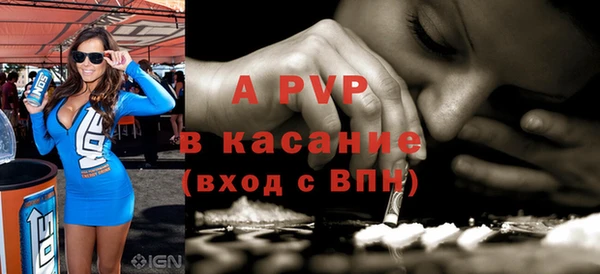 прущие крисы Абдулино
