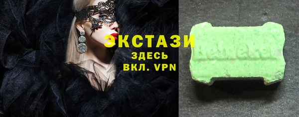 ешки Абаза