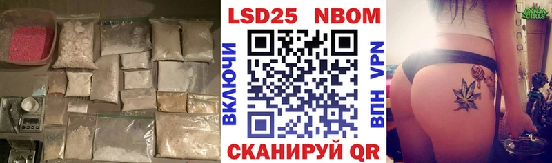 мориарти телеграм  Отрадная  ЛСД экстази ecstasy  как найти закладки 