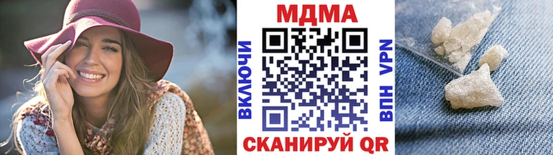 МДМА crystal  Отрадная 