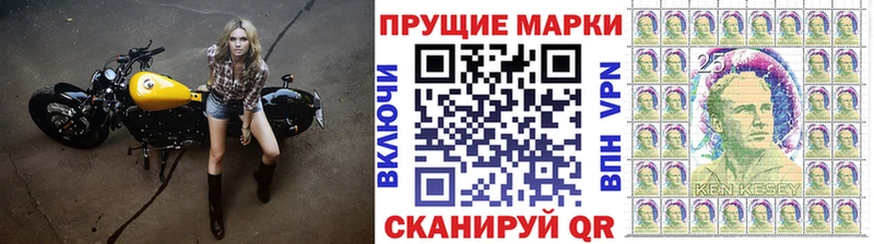 Марки NBOMe 1,8мг  маркетплейс состав  Отрадная  сколько стоит 