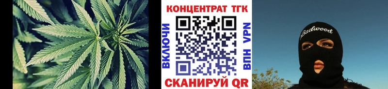Дистиллят ТГК вейп с тгк  Отрадная 