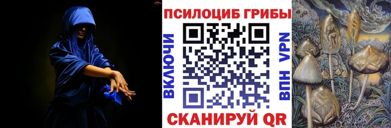 Псилоцибиновые грибы ЛСД  Отрадная 