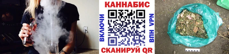 Шишки марихуана VHQ  Отрадная 